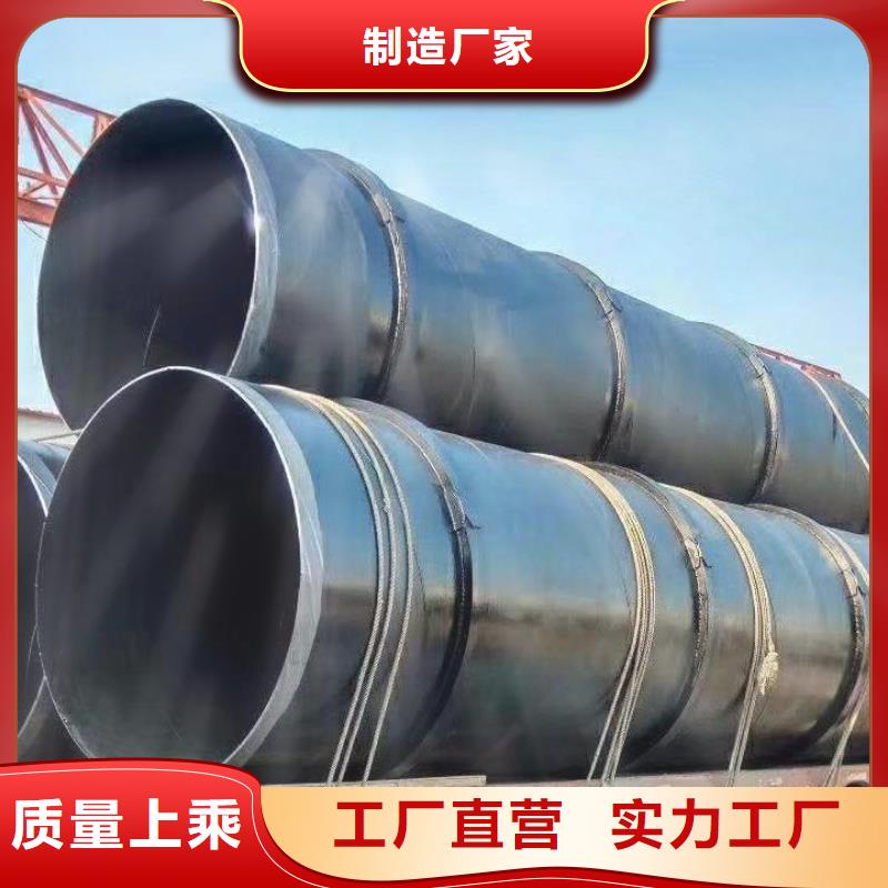 【环氧煤沥青防腐钢管燃气防腐钢管卓越品质保障】