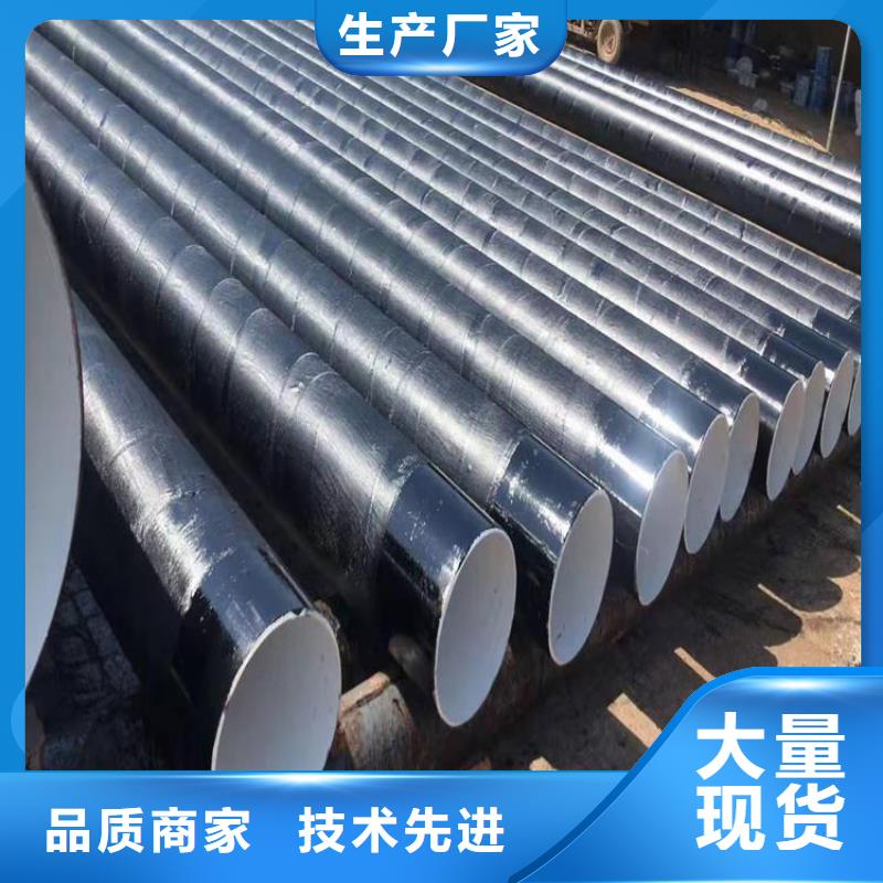 环氧煤沥青防腐钢管给水涂塑钢管规格型号全