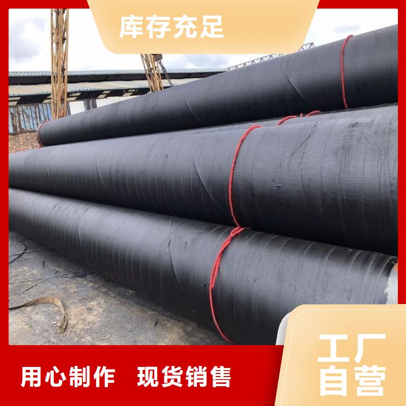 环氧煤沥青防腐钢管给水涂塑钢管规格型号全