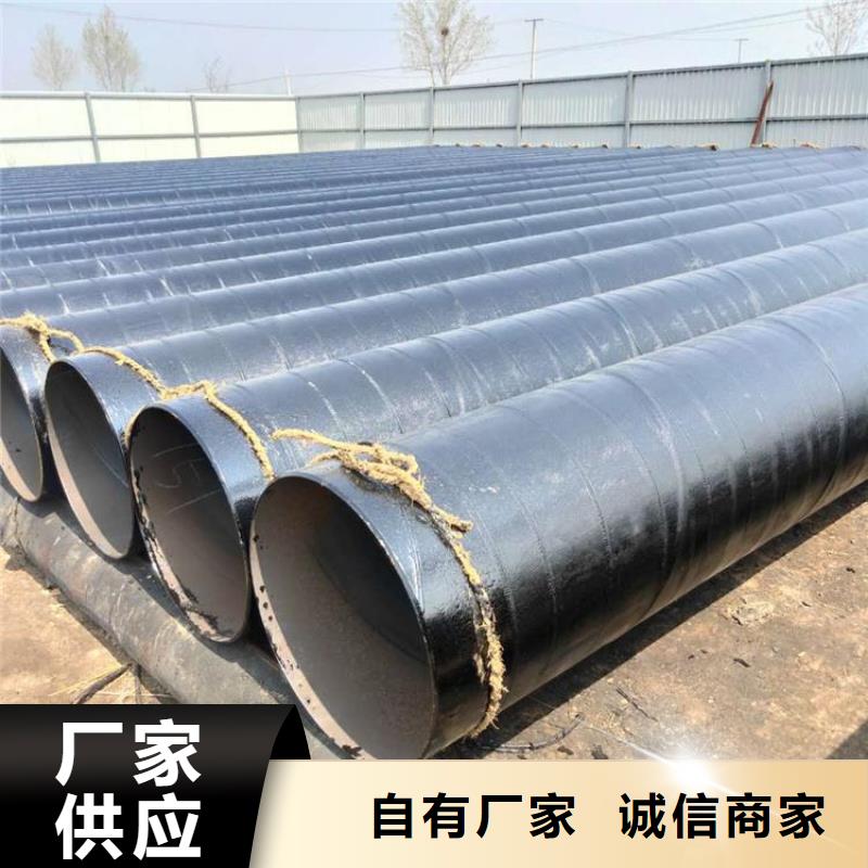 环氧煤沥青防腐钢管3PE防腐钢管厂家品质优良