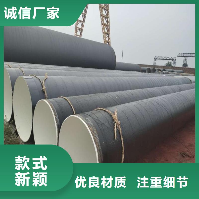 环氧煤沥青防腐钢管地埋防腐钢管好产品不怕比