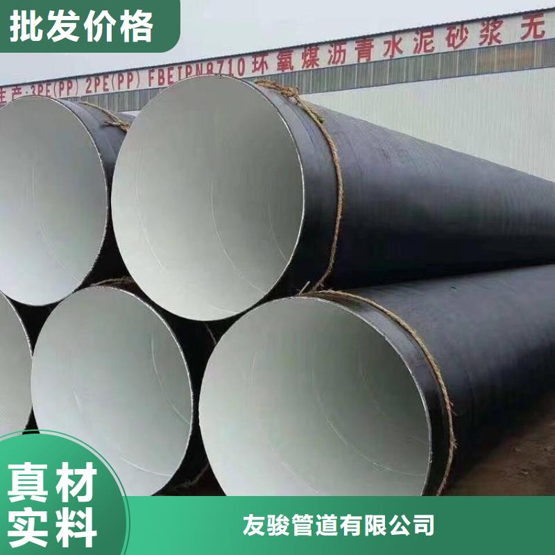 环氧煤沥青防腐钢管,涂塑钢管厂家产品优势特点
