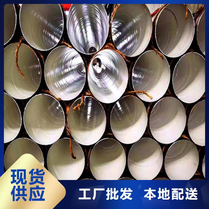 环氧煤沥青防腐钢管聚乙烯外壳保温管产地直销