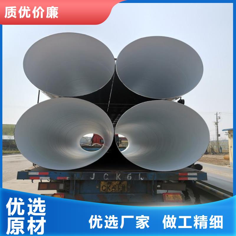 环氧煤沥青防腐钢管给水涂塑钢管规格型号全