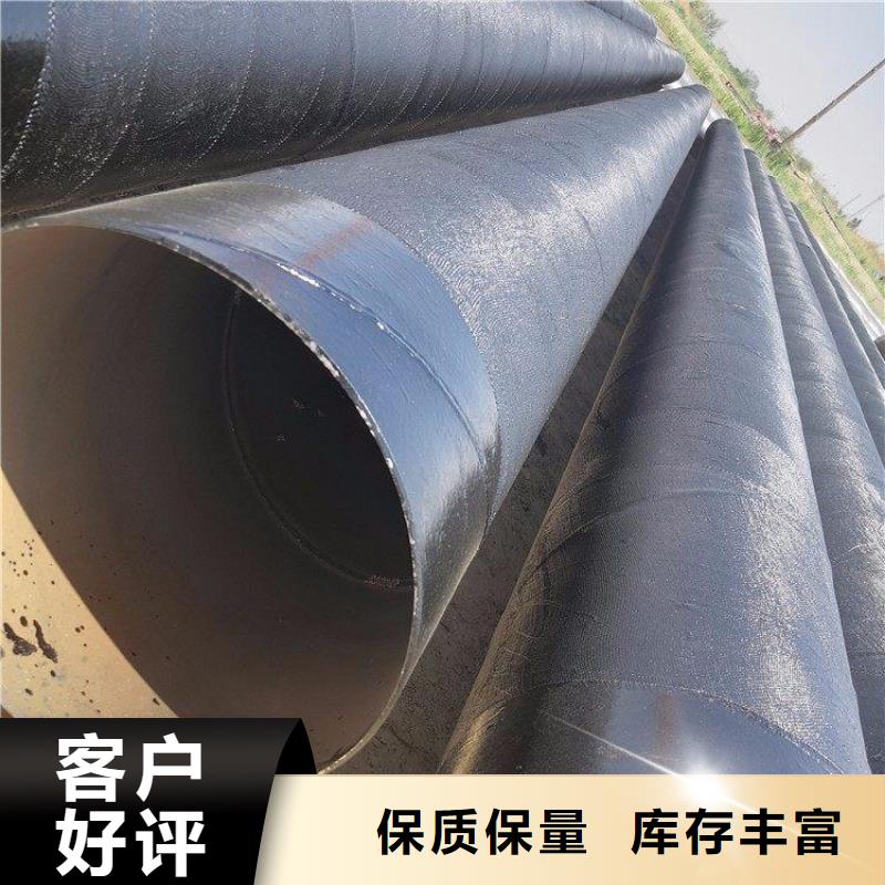 环氧煤沥青防腐钢管地埋防腐钢管好产品不怕比