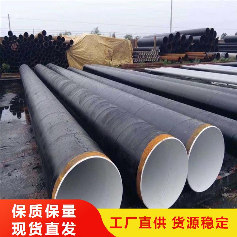 环氧煤沥青防腐钢管,国标防腐钢管产地采购