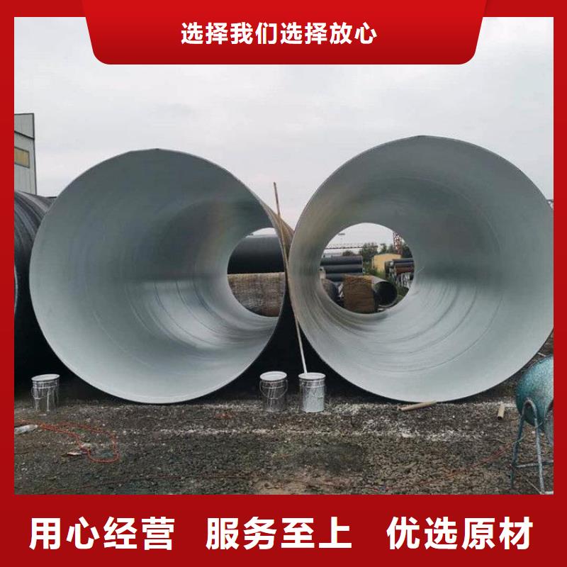 环氧煤沥青防腐钢管聚乙烯外壳保温管产地直销