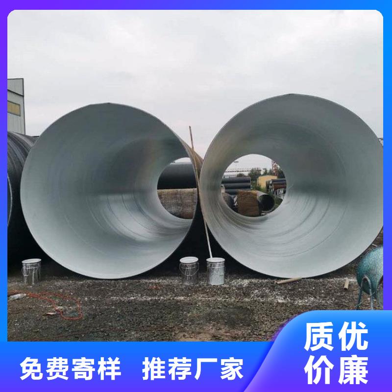 【环氧煤沥青防腐钢管】给水涂塑钢管性能稳定