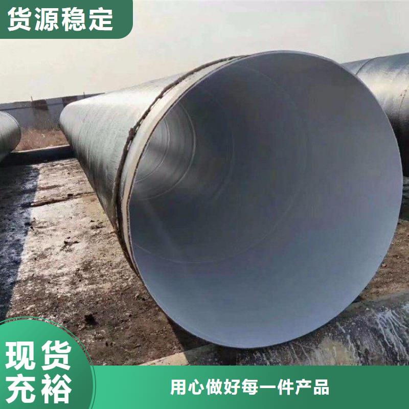 环氧煤沥青防腐钢管聚乙烯外壳保温管产地直销