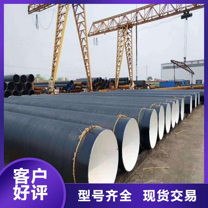 环氧煤沥青防腐钢管电力穿线钢管按需定做