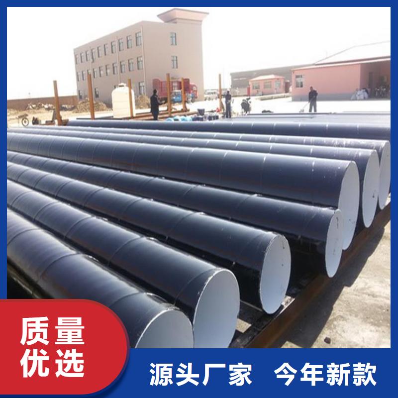 环氧煤沥青防腐钢管_燃气防腐钢管满足客户需求