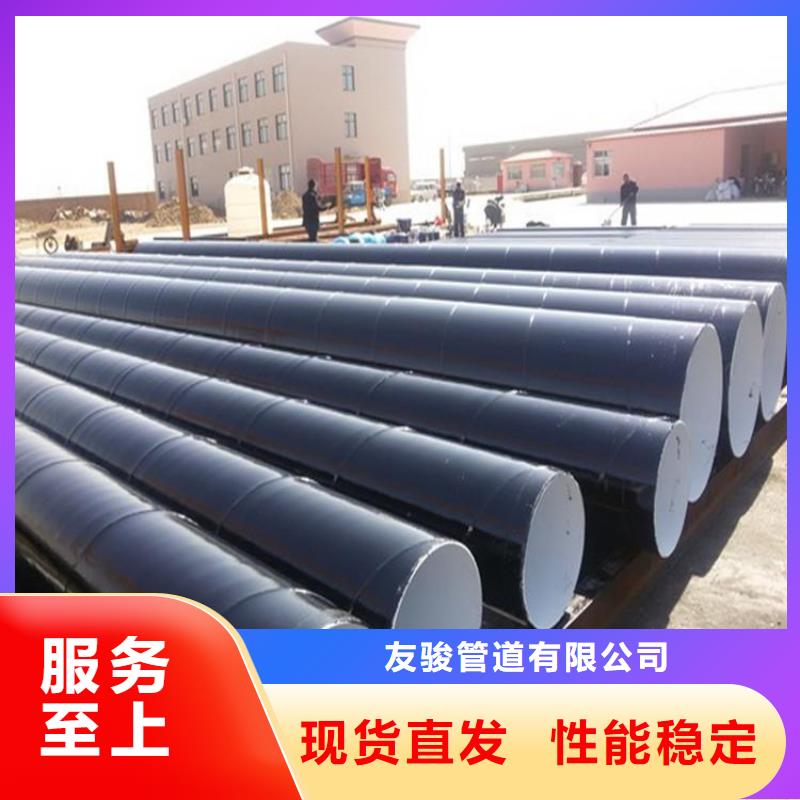 环氧煤沥青防腐钢管【DN150发泡保温管】大品牌值得信赖