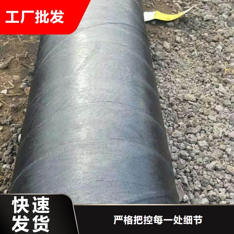 环氧煤沥青防腐钢管DN100保温管源头厂商