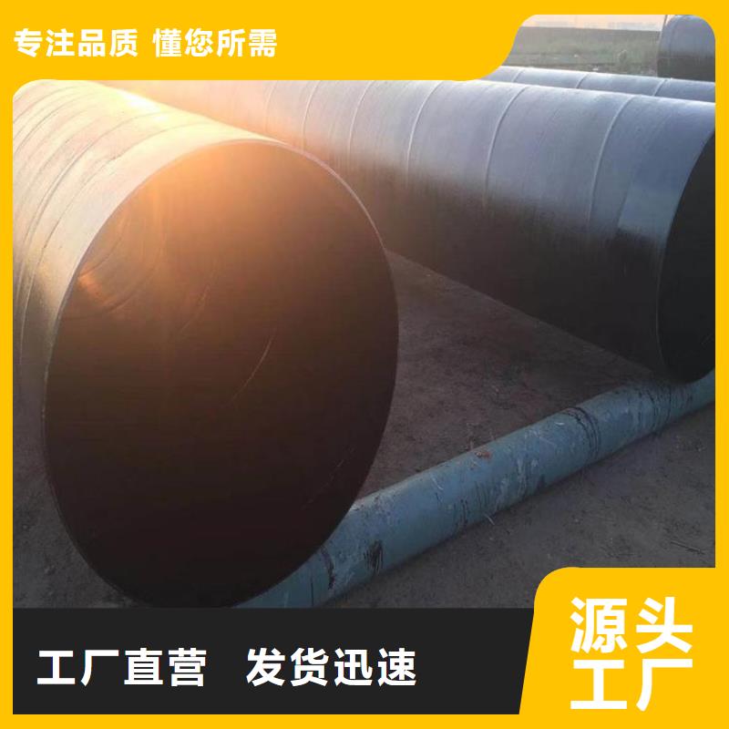 环氧煤沥青防腐钢管电力穿线钢管按需定做