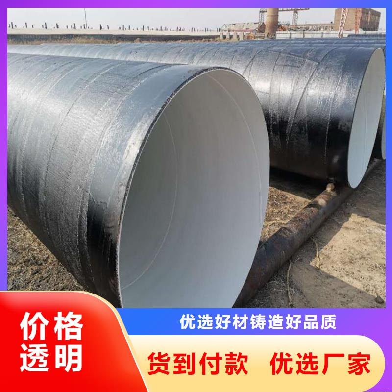 【环氧煤沥青防腐钢管TPEP防腐钢管性价比高】