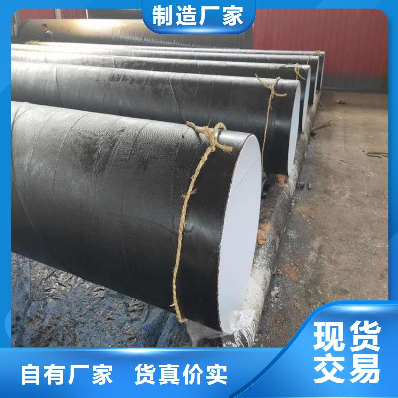 环氧煤沥青防腐钢管电力穿线钢管按需定做