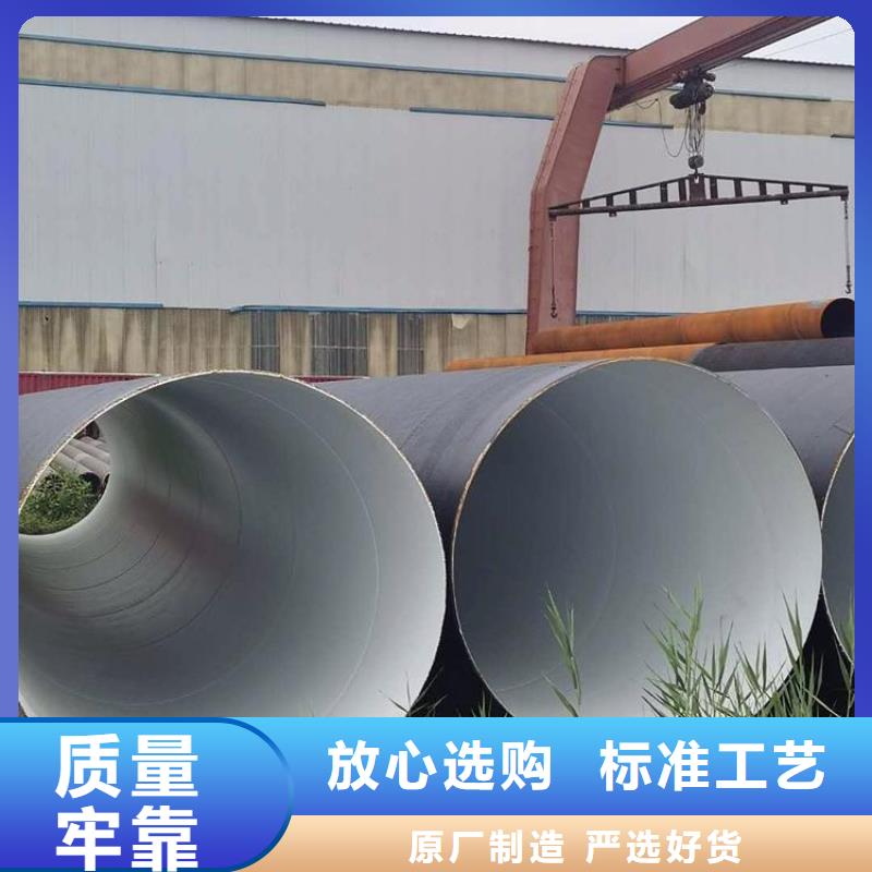 环氧煤沥青防腐钢管DN100保温管源头厂商