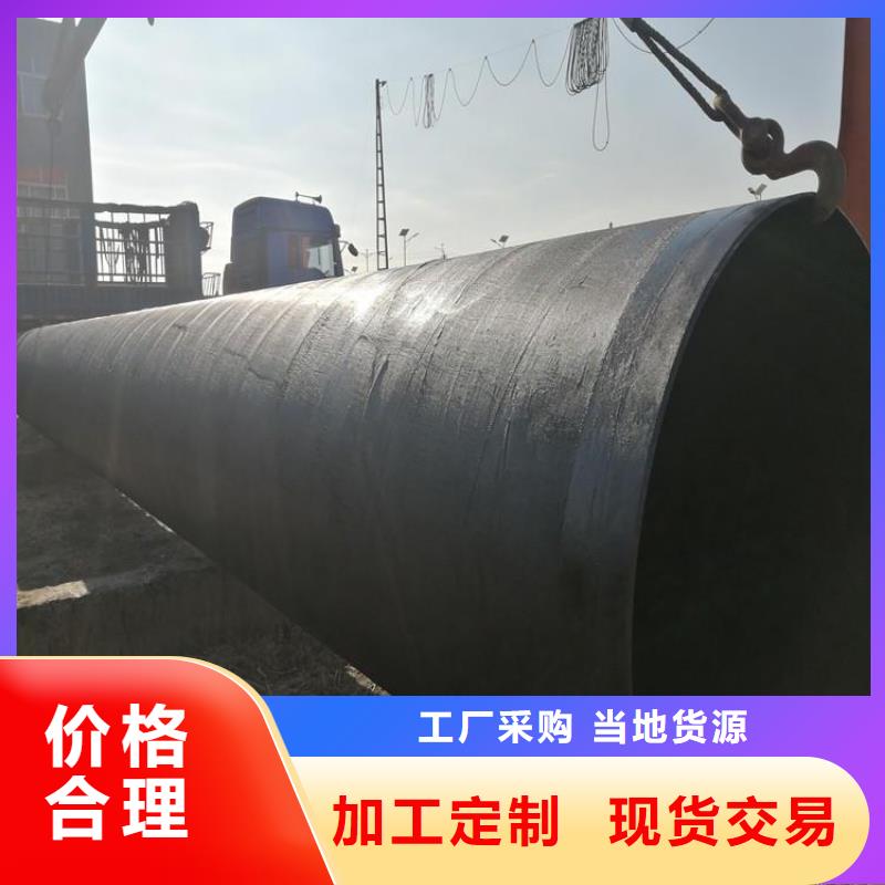 【环氧煤沥青防腐钢管】给水涂塑钢管性能稳定