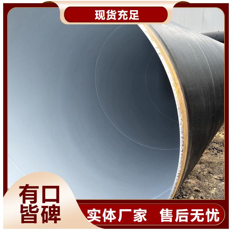 环氧煤沥青防腐钢管聚乙烯外壳保温管产地直销