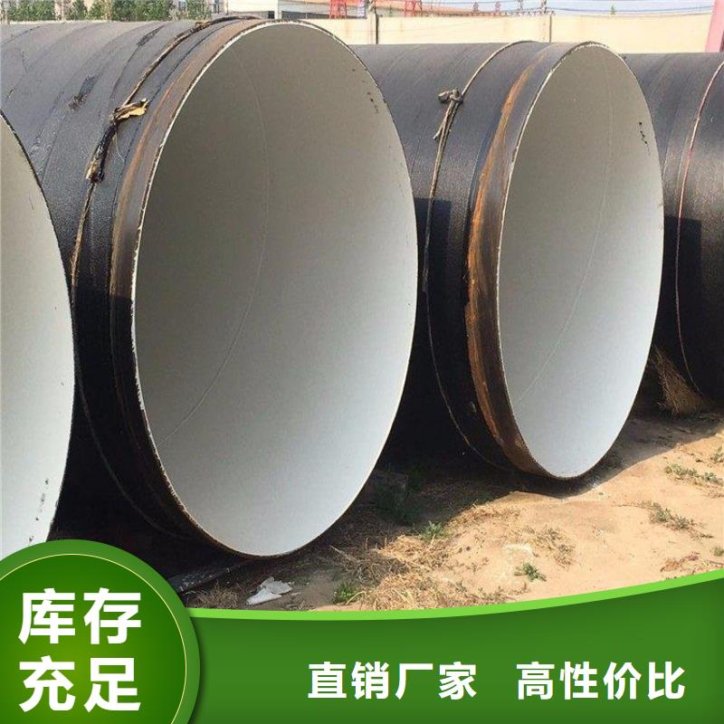 环氧煤沥青防腐钢管给水涂塑钢管规格型号全
