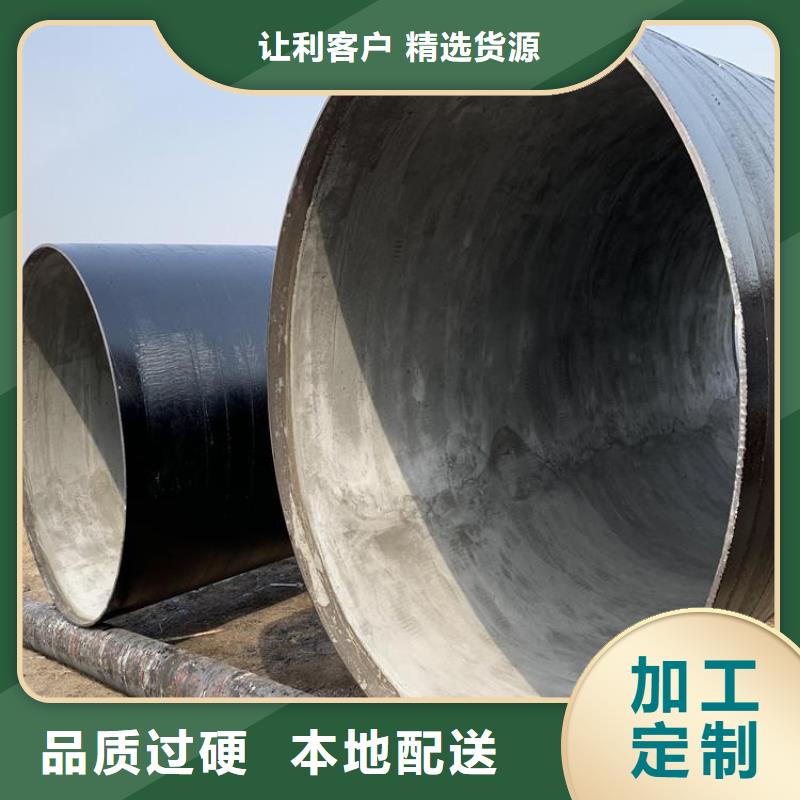环氧煤沥青防腐钢管,涂塑钢管厂家产品优势特点