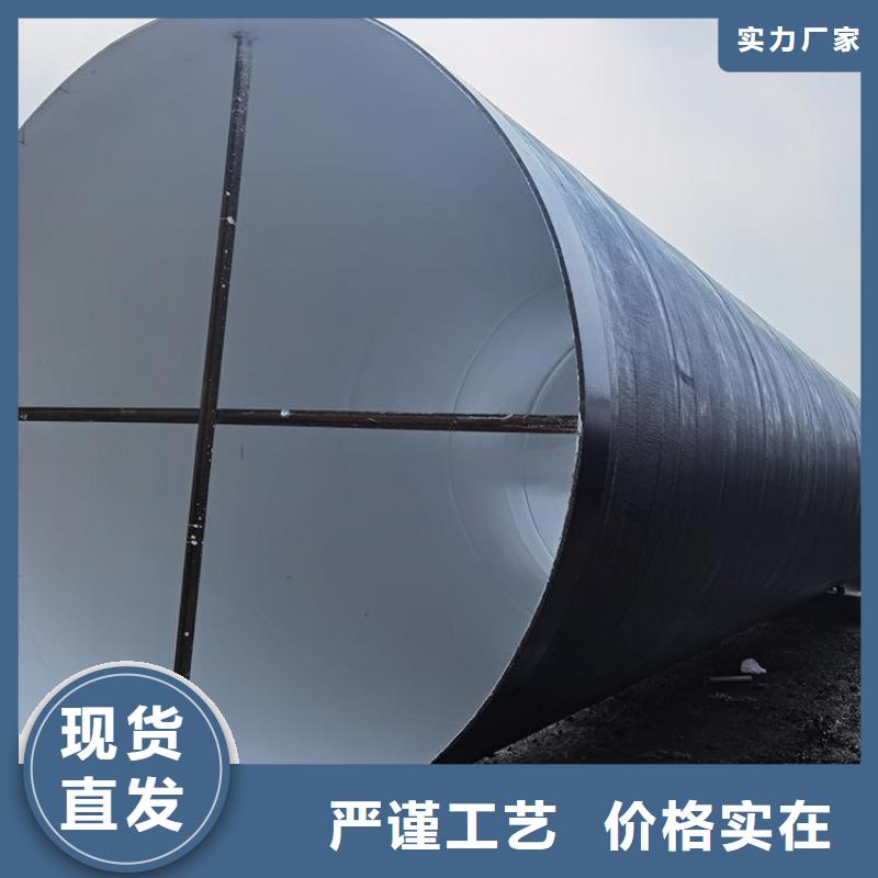 【环氧煤沥青防腐钢管】给水涂塑钢管性能稳定