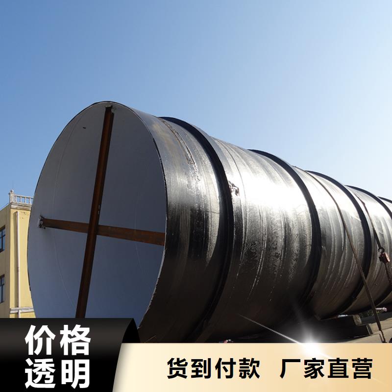 环氧煤沥青防腐钢管小口径黑夹克保温管订制批发