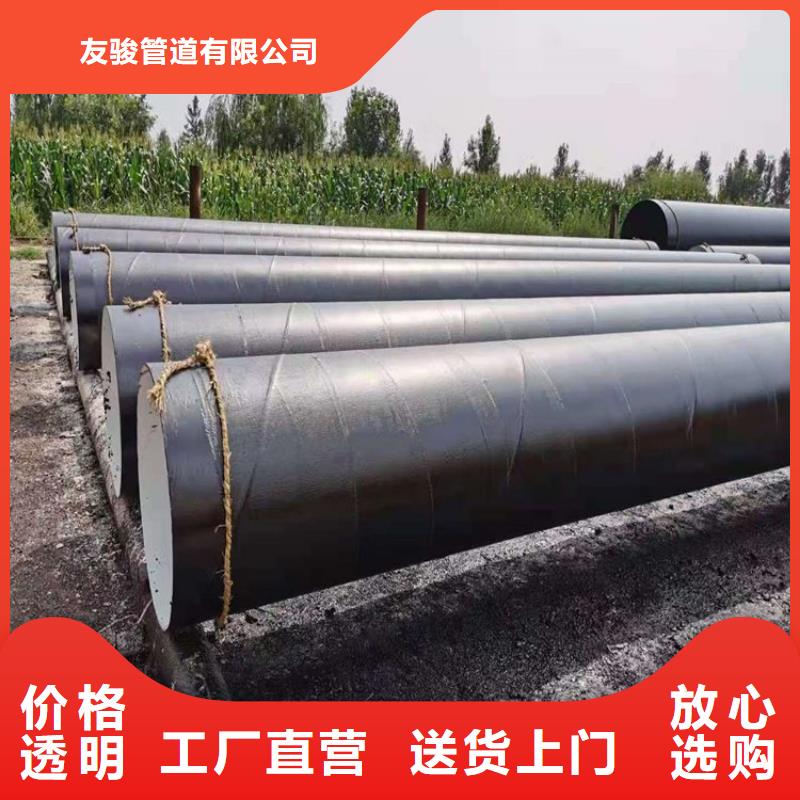 环氧煤沥青防腐钢管,国标防腐钢管产地采购