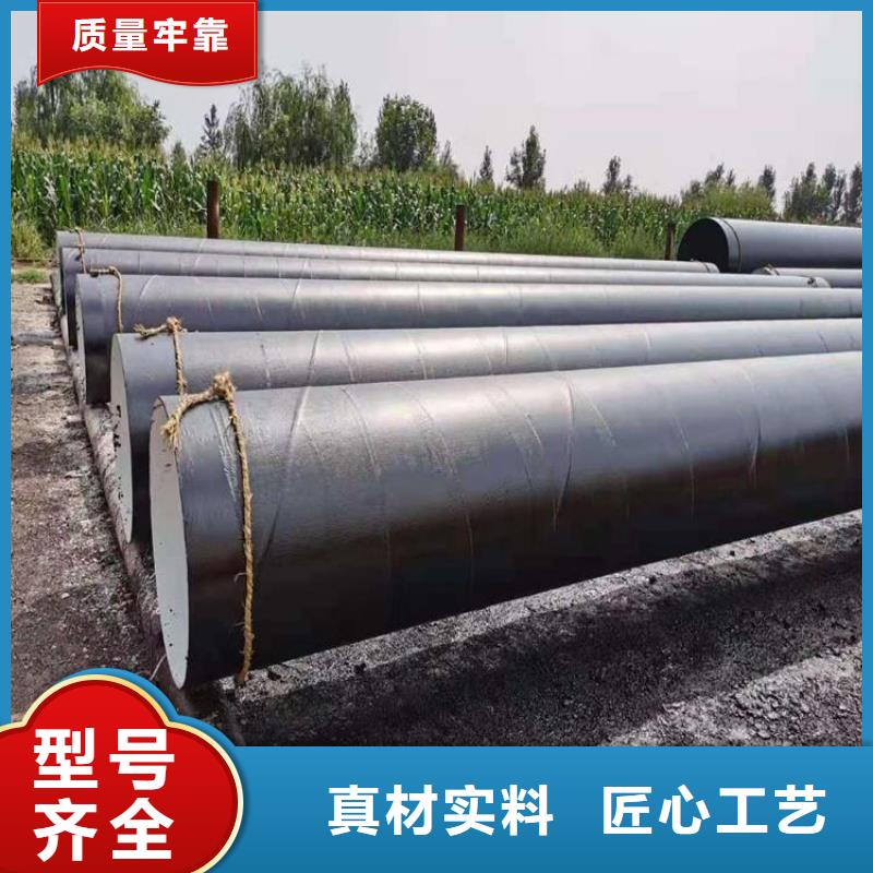 【环氧煤沥青防腐钢管TPEP防腐钢管性价比高】