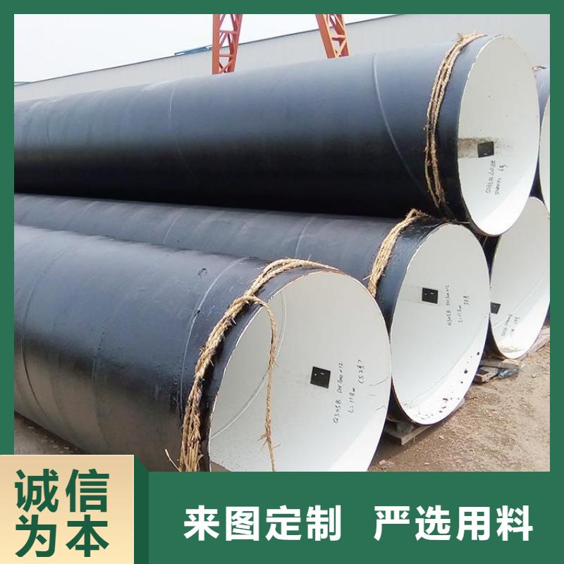 环氧煤沥青防腐钢管涂塑钢管厂家海量现货
