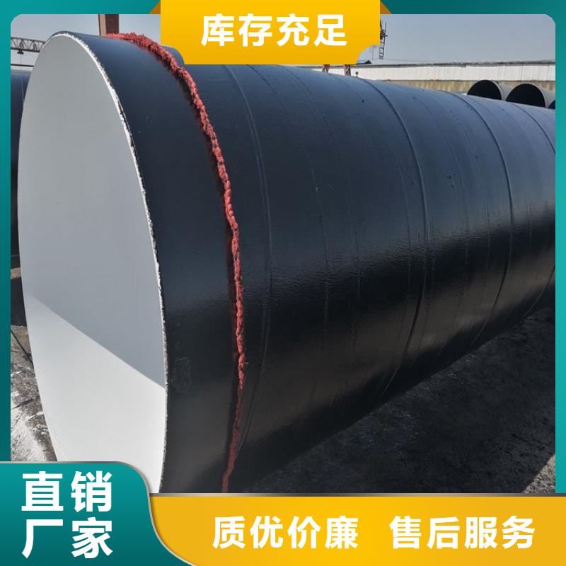 环氧煤沥青防腐钢管,国标防腐钢管产地采购