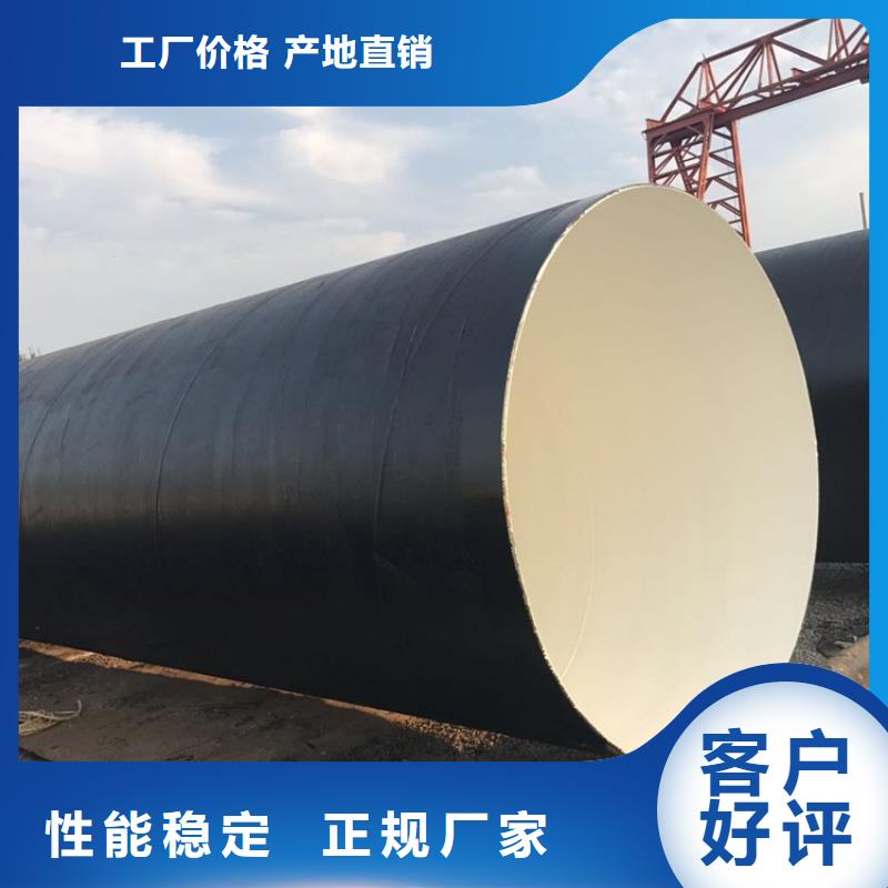 环氧煤沥青防腐钢管防腐钢管厂家源头厂家来图定制