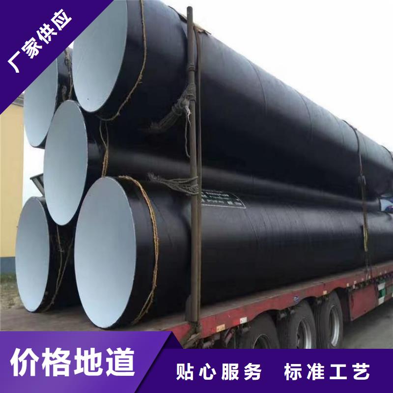环氧煤沥青防腐钢管涂塑钢管厂家精选好货