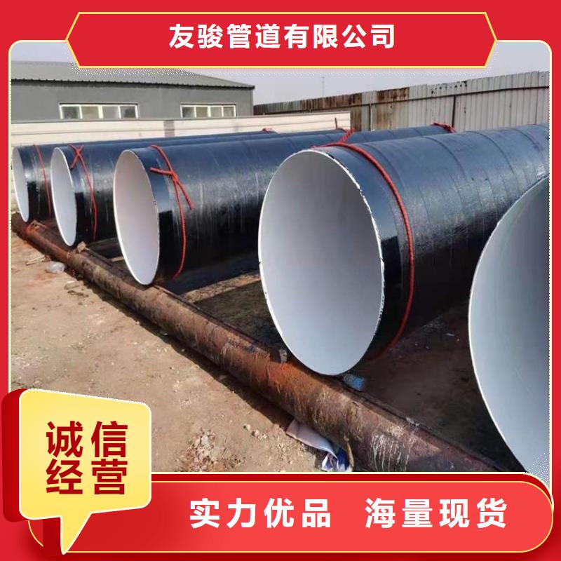 【环氧煤沥青防腐钢管TPEP防腐钢管性价比高】