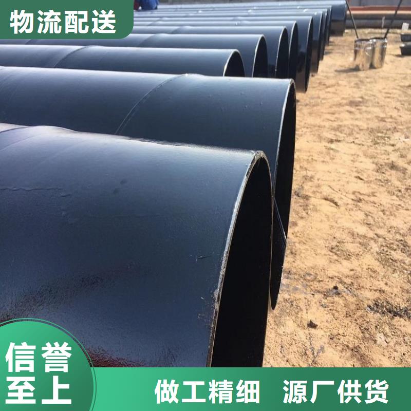 环氧煤沥青防腐钢管预制直埋保温管品质卓越