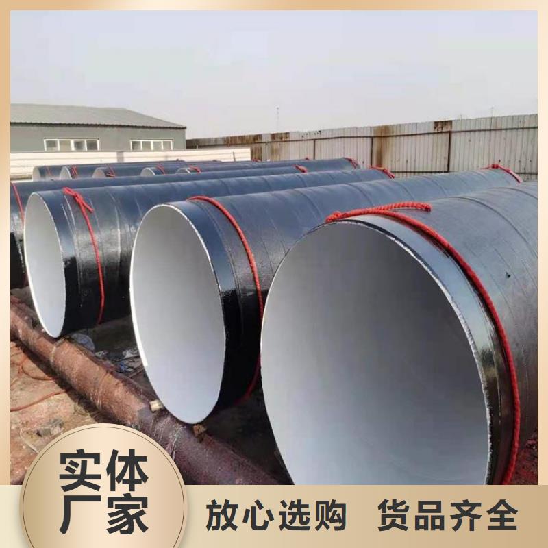 环氧煤沥青防腐钢管DN100保温管源头厂商