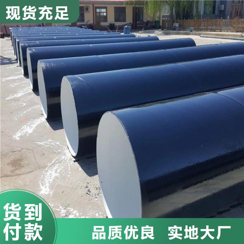 环氧煤沥青防腐钢管蒸汽保温防腐钢的图文介绍