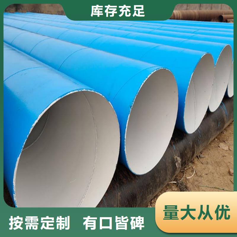 环氧煤沥青防腐钢管,涂塑钢管厂家产品优势特点