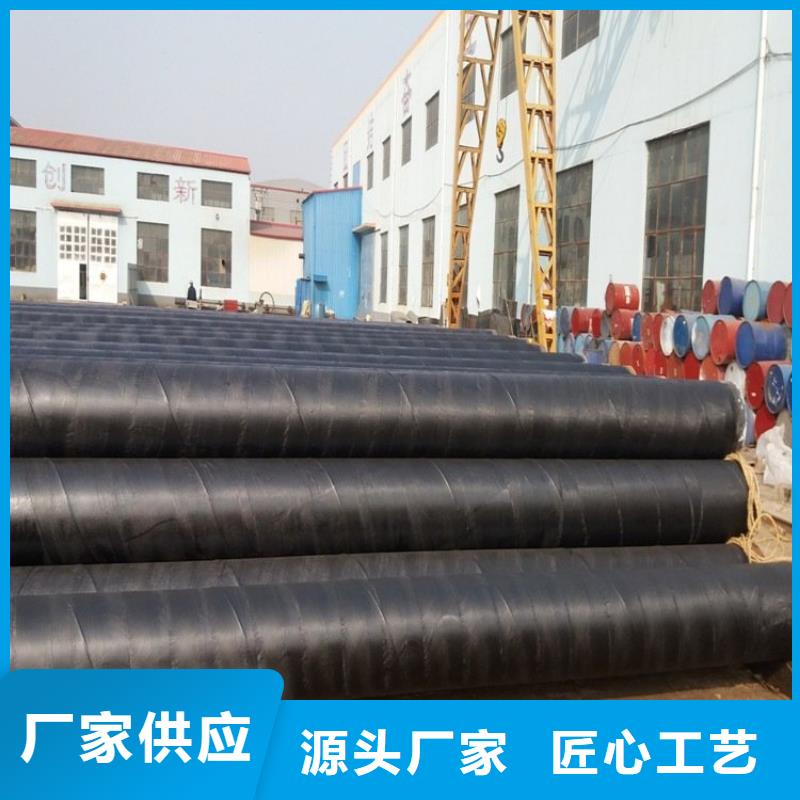 环氧煤沥青防腐钢管预制直埋保温管品质卓越