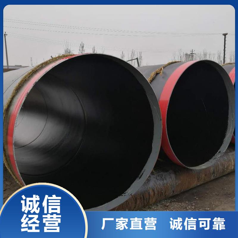 环氧煤沥青防腐钢管【DN150发泡保温管】大品牌值得信赖