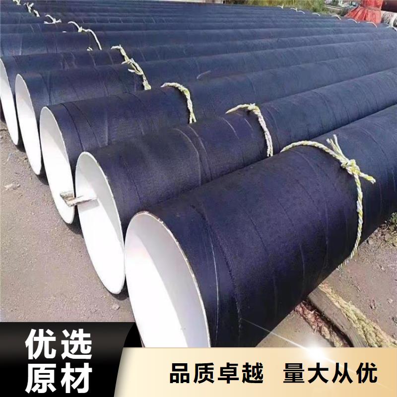 环氧煤沥青防腐钢管【聚氨酯保温钢管】好产品好服务