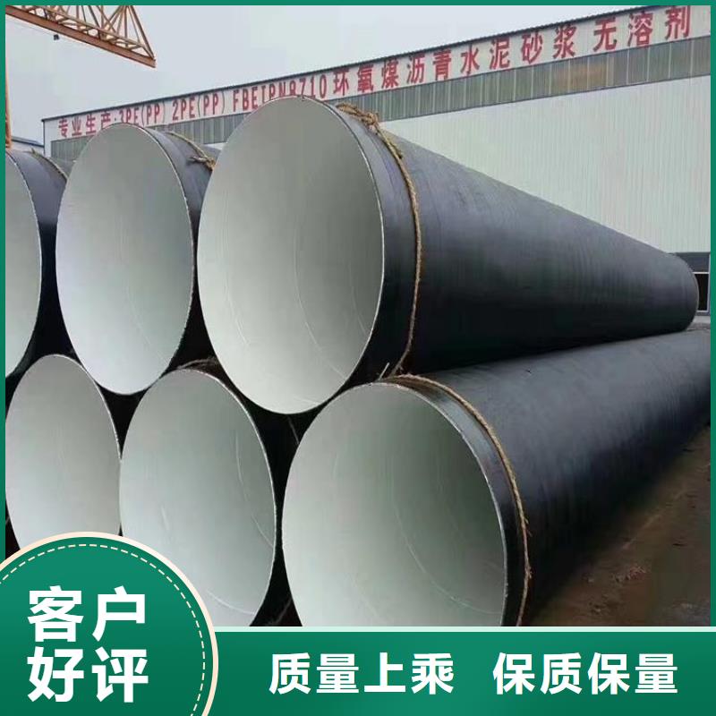 环氧煤沥青防腐钢管蒸汽保温防腐钢的图文介绍