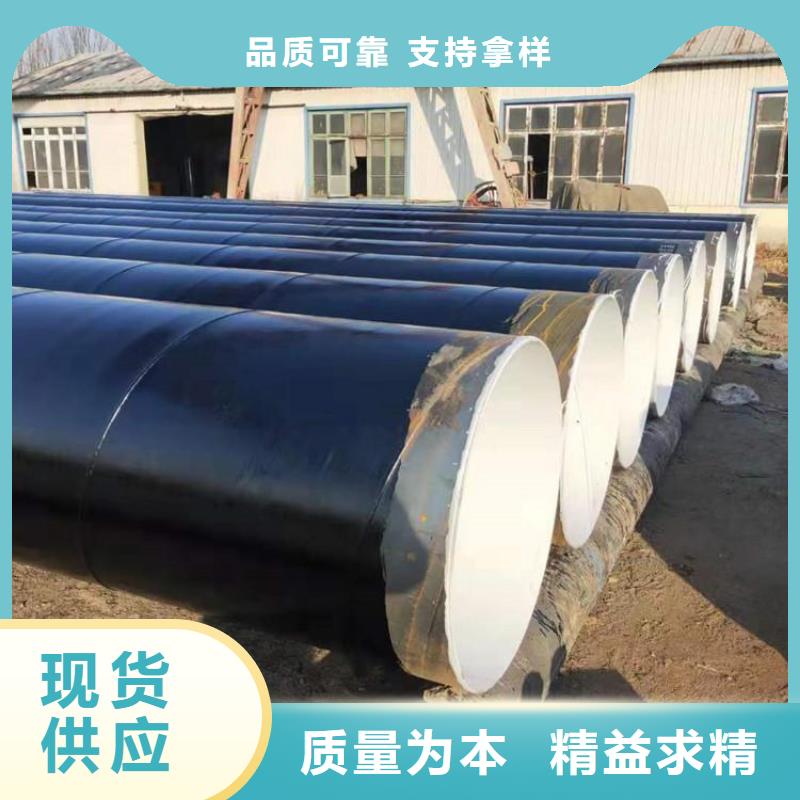 环氧煤沥青防腐钢管电力穿线钢管按需定做