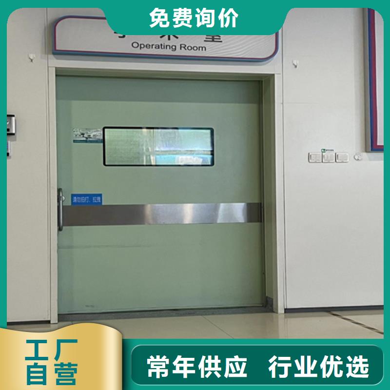 【铅门】医用铅门实时报价