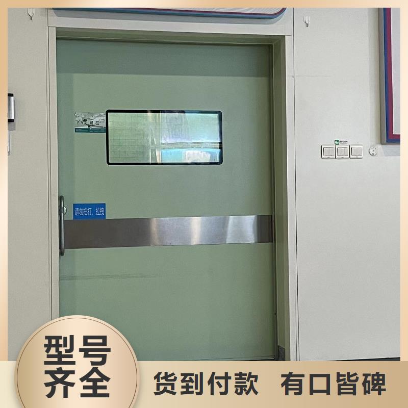 医用防护门按需定制