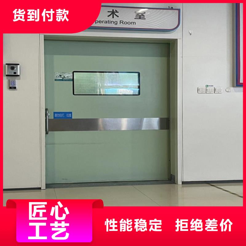 【铅门医学防护产品货到付款】