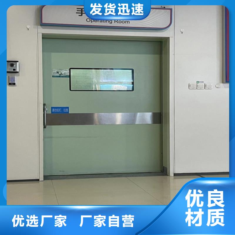 铅门_医用铅门厂家直营