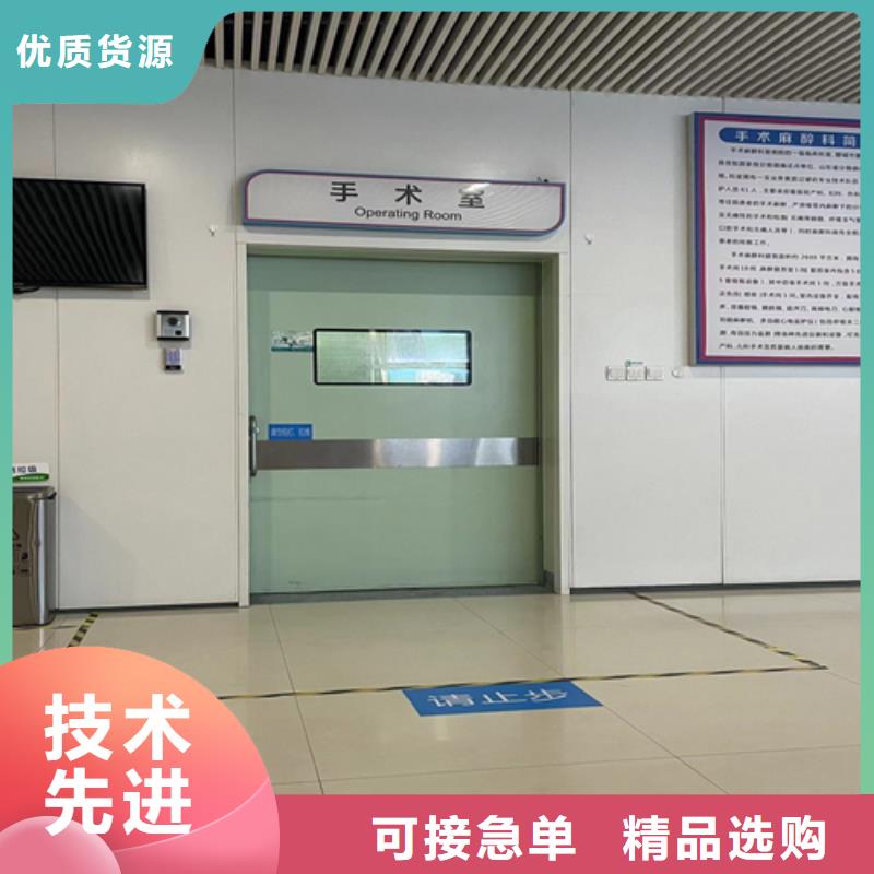 医用门定制实体厂家