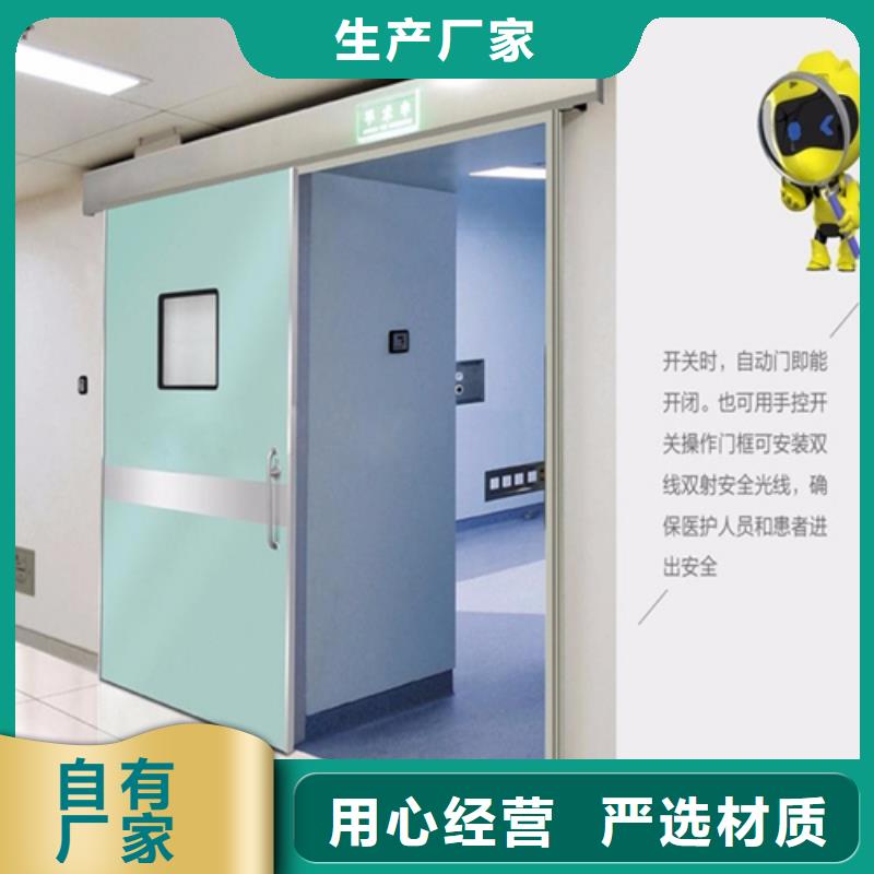 【铅门传片箱不只是质量好】
