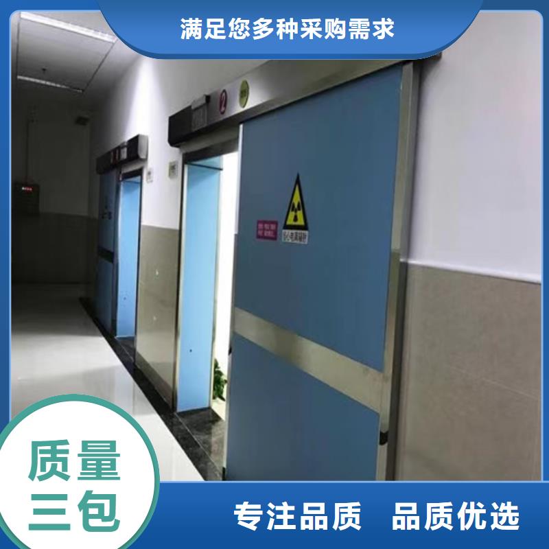 防辐射门生产厂家